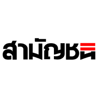 party_logo_สามัญชน_party_panel